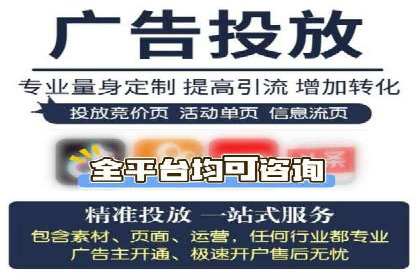 信息流开户返点案例：揭秘高收益开户返点技巧